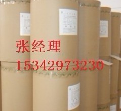 利多卡因原料 利多卡因價格