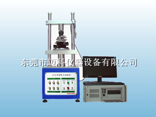 微機(jī)伺服全控插拔力壽命試驗機(jī)，促銷全控插拔力壽命試驗機(jī)