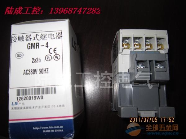 LG款GMR-4D中間繼電器出售※LS產(chǎn)電交流接觸器GMR-4