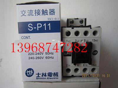 士林S-P60S接觸器低價(jià)甩賣(mài)※供應(yīng)S-P60S接觸器