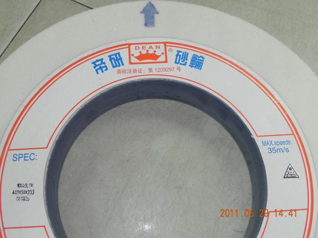 帝研350*40*127白鋼玉砂輪