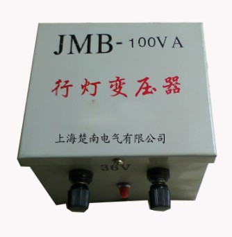 行燈變壓器JMB-50VA JMB-100VA JMB-150