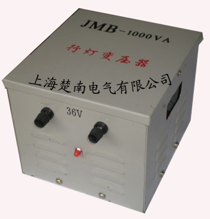 行燈變壓器JMB-700VA JMB-800VA JMB-1000