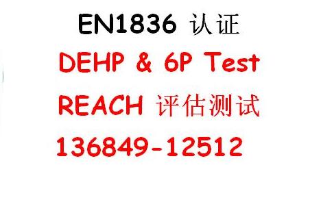 中國(guó)稀土含量測(cè)試中心、中國(guó)礦石檢測(cè)化驗(yàn)鑒定中心