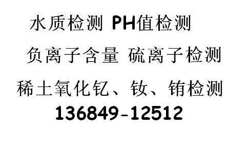 明膠成分分析測試、環(huán)氧樹脂成分分析鑒定室