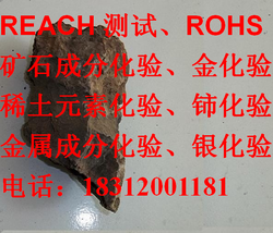 塑料玩具EN71REACHPFOSPAHSDEHPASTMF963