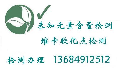 廣西廣安橄欖石檢測黃金含量，瑩石檢測化驗元素，礦石測試稀土含量機構(gòu)