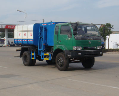 神狐牌HLQ5091ZZZE型自裝卸式垃圾車