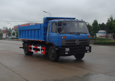 HLQ5150ZLJE型自卸式垃圾車