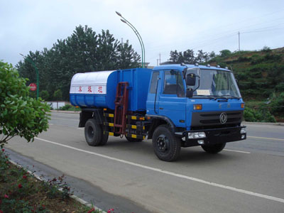 10方掛桶式垃圾車價格 垃圾車廠家