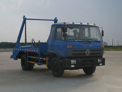 東風擺臂式垃圾車價格 垃圾車廠家