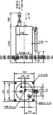 臥式排水器