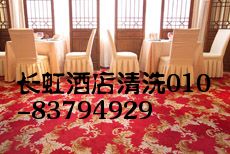 潔凈家園：長(zhǎng)辛店保潔公司￥云崗粉刷涂料￥盧溝橋清洗地毯公司