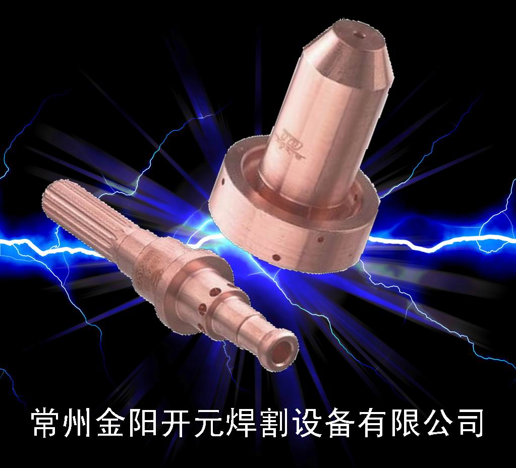 飛馬特電極噴嘴9-8232保護(hù)罩海寶85A電極噴嘴信息