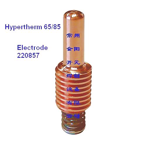 美國海寶65/MAX65等離子切割易損件/電極220842 噴嘴