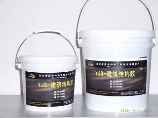 成都粘鋼膠價(jià)格 攀枝花粘鋼膠價(jià)格 南充粘鋼膠價(jià)格 廣元粘鋼膠價(jià)格