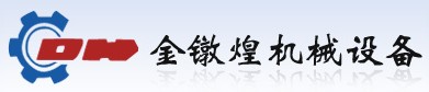 15螺絲機(jī)廠家【金鐓煌】專(zhuān)注螺絲自動(dòng)組合機(jī)生產(chǎn)供應(yīng)