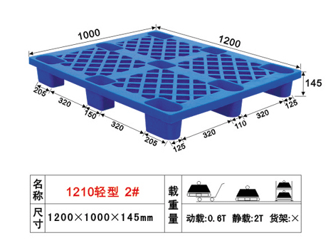 重慶塑料卡板 杭州塑料卡板 武漢塑料卡板 南京塑料卡板