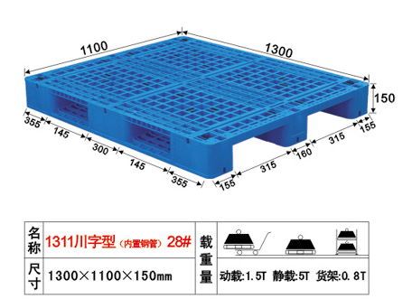 常熟塑膠卡板 漳州塑膠卡板 貴陽塑膠卡板  贛州塑膠卡板