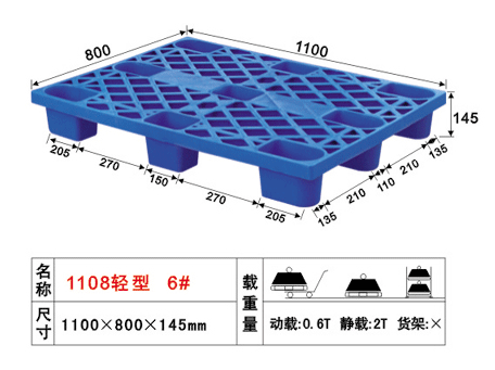 桂林塑膠卡板 玉林塑膠卡板 北海塑膠卡板 蘇州塑料棧板