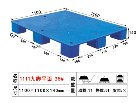 常熟塑膠棧板 漳州塑膠棧板 蘭州塑膠棧板