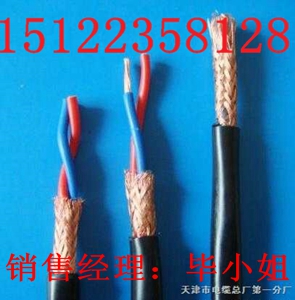 供應(yīng)信號(hào)電纜-JYPVP32-500V-1×2×1.5(B)價(jià)格