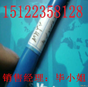 供應(yīng)MHYVP礦用信號(hào)電纜10*2*1/0.97（價(jià)格/報(bào)價(jià)）