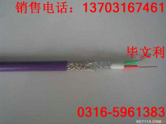 RS-485-RS485通信電纜規(guī)格-2*0.5