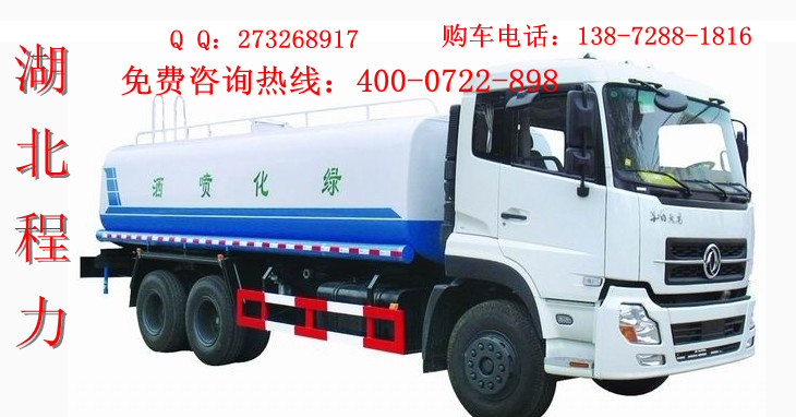 廣西南寧 北海油罐車(chē)求購(gòu)廣西南寧 廠家直銷(xiāo)南寧油罐車(chē)配置及價(jià)格