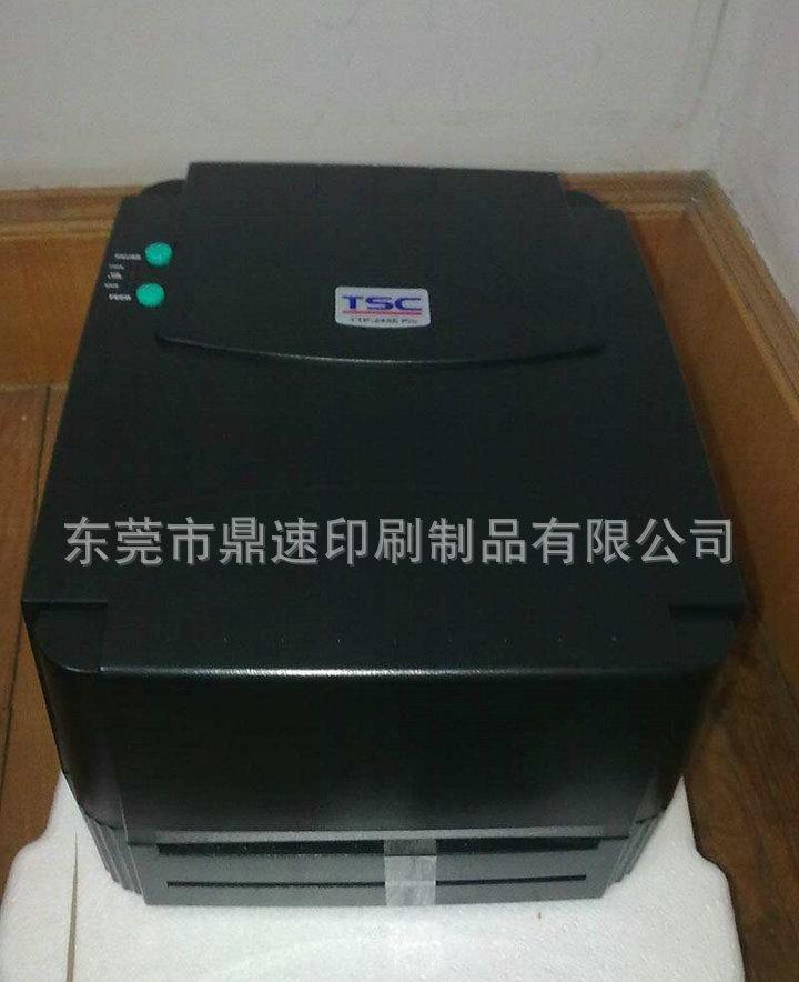 TSC TTP-244 PLUS USB條碼機(jī) 不干膠標(biāo)簽打印機(jī)