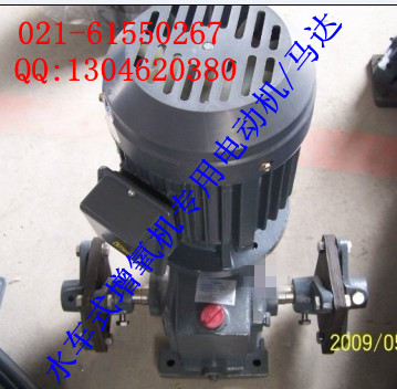 0.75KW水車式增氧機(jī)專用電動機(jī)|0.75KW水車專用馬達(dá)、配件