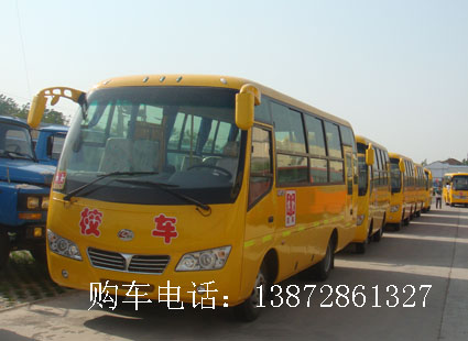 幼兒園校車價(jià)格，哪里校車最便宜，校車哪里買