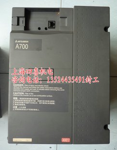 FR-A720-15K 含增值稅含運(yùn)費(fèi)價(jià)格