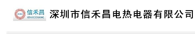 12 (深圳客戶)即熱式電熱水器廠家提供|安全使用電熱水器謹記“四