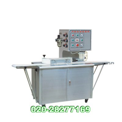 【SZ-63月餅自動(dòng)成型機(jī)|自動(dòng)月餅成型機(jī)|月餅成型機(jī)多少錢(qián)|成型