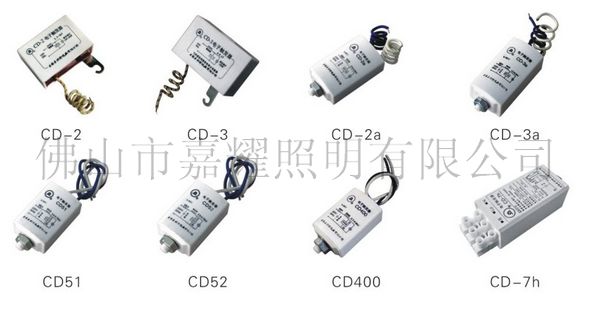 上海亞明 CD系列電子觸發(fā)器