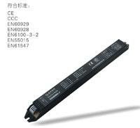 上海亞明 亞牌T5熒光燈電子鎮(zhèn)流器