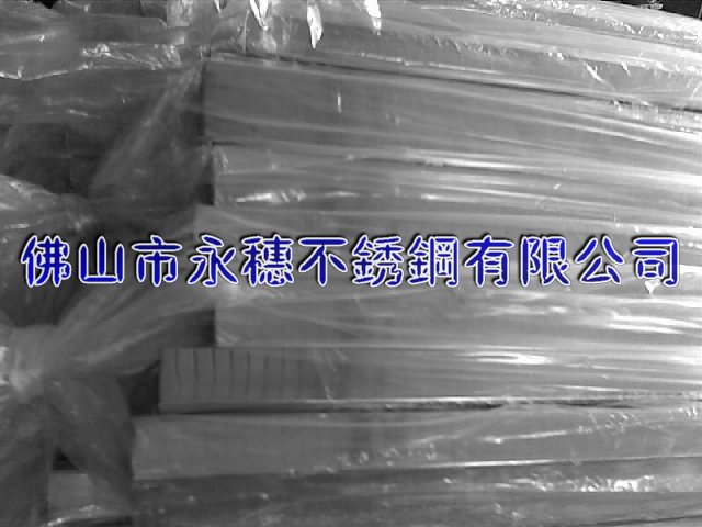 云南316鋼管15*30*1.5矩管,316扁通25*50*1