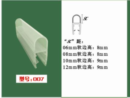 佛山南海批發(fā)淋浴房膠條 浴室止水條 玻璃門吸條 D型防震靠墻擋水條