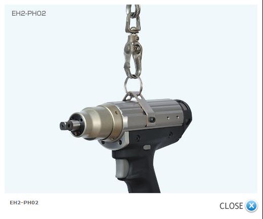 EH2-PH02 ESTIC艾思迪克手持式擰緊機配件