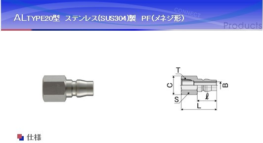 CAL22PF3 CAL23PF3 CAL24PF3 日本NAC