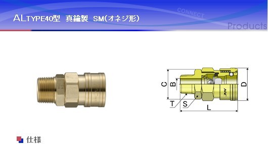 CAL44SM2 CAL46SM2 CAL48SM2 日本NAC