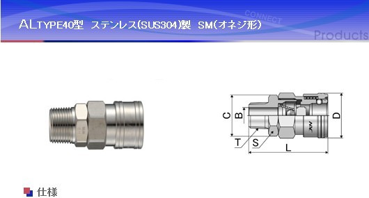 CAL44SM3 CAL46SM3 CAL48SM3 日本NAC