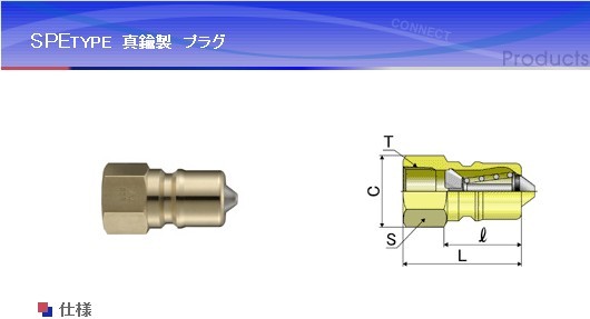 CSPE01P2 CSPE02P2 CSPE03P2 日本NAC