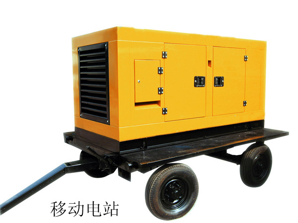 星光/移動式汽車電站系列（20kw-800kw）