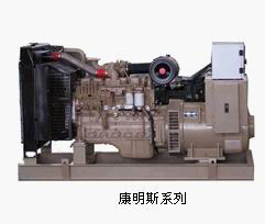 大量供應(yīng)康明斯（CUMMINS）柴油發(fā)電機組