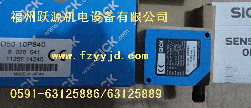 福州威格勒wenglor光電開關 HN22PA3 福州躍源機電代理