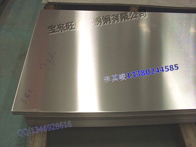 ★欽州不銹鋼◇316不銹鋼管◇耐高溫不銹鋼工業(yè)板★