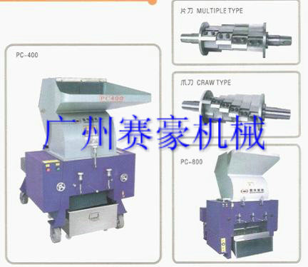 萬能破碎機(jī)