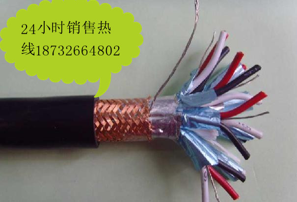 MHYA22 5*2*0.5(5對(duì)0.5）國(guó)標(biāo)正品礦用通訊電纜